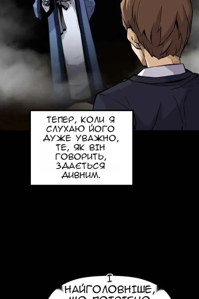 Сторінка 15