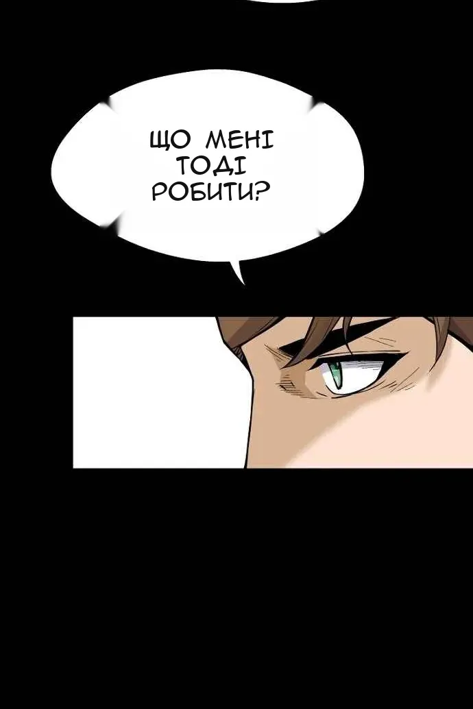 Сторінка 19