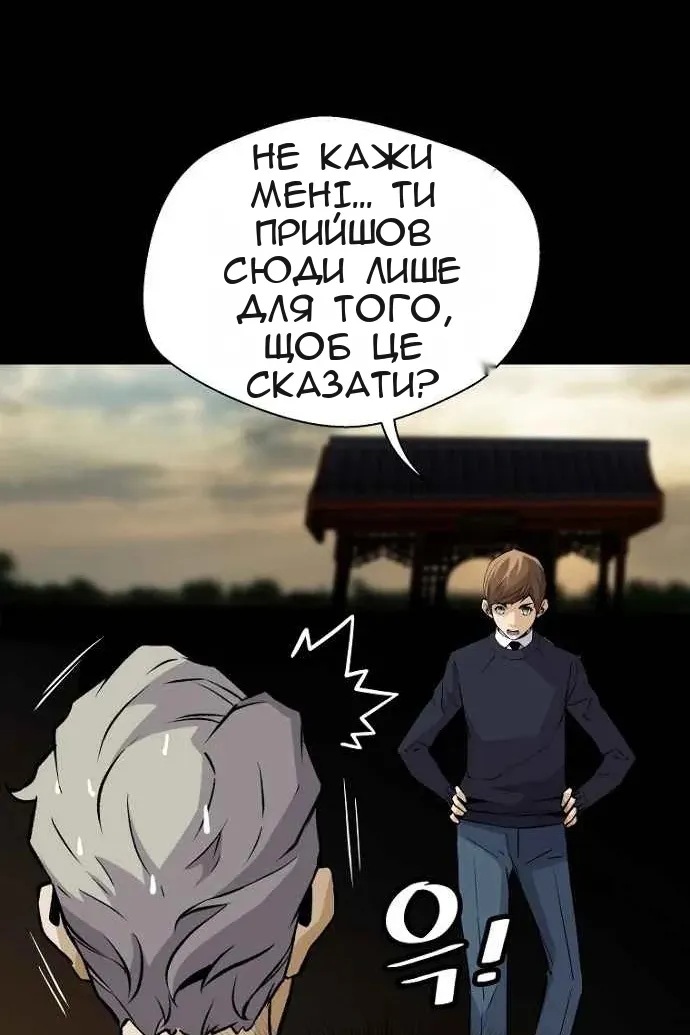 Сторінка 20