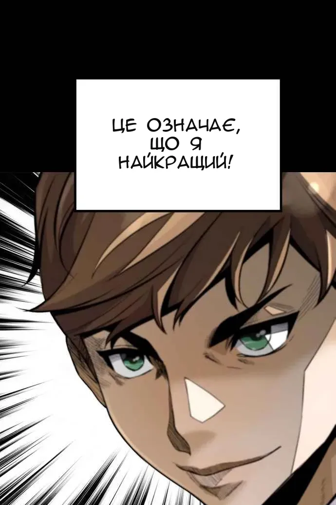 Сторінка 25