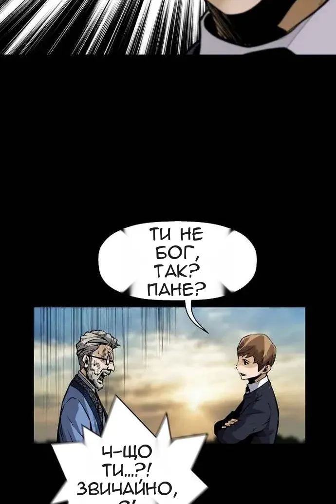 Сторінка 26