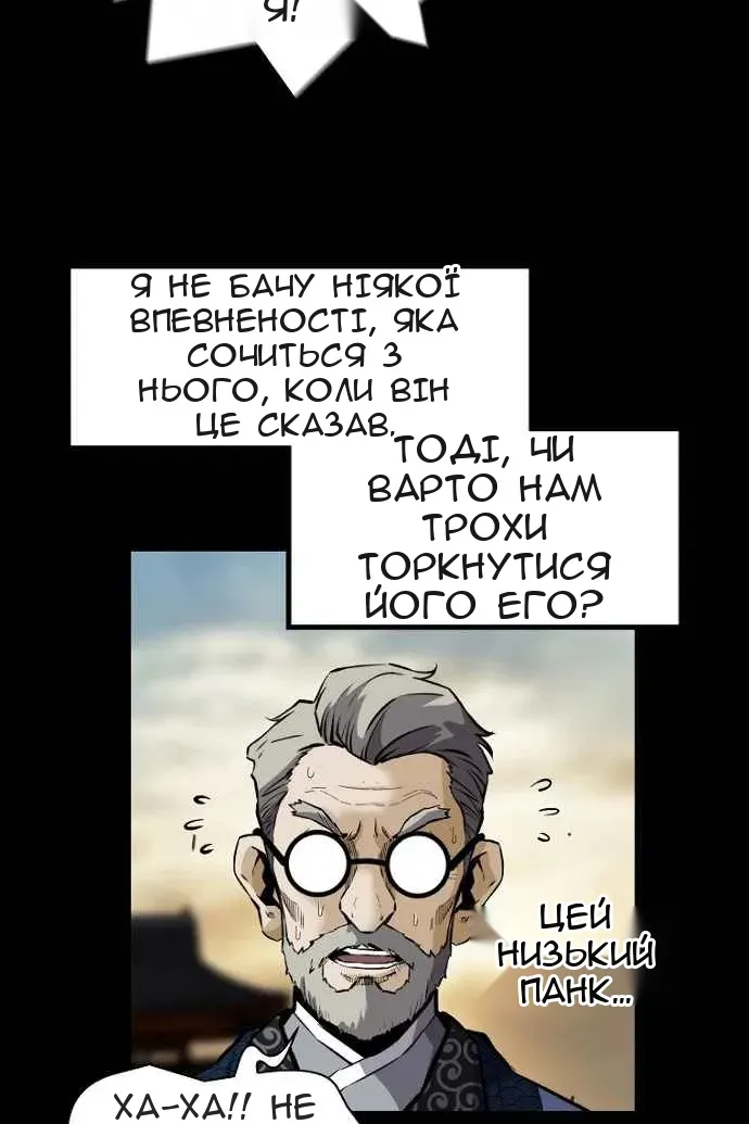 Сторінка 27