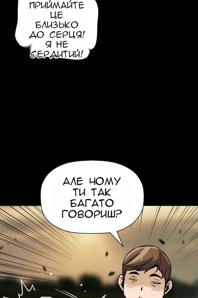 Сторінка 28