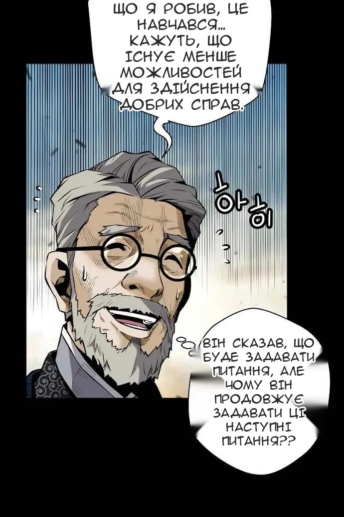 Сторінка 30