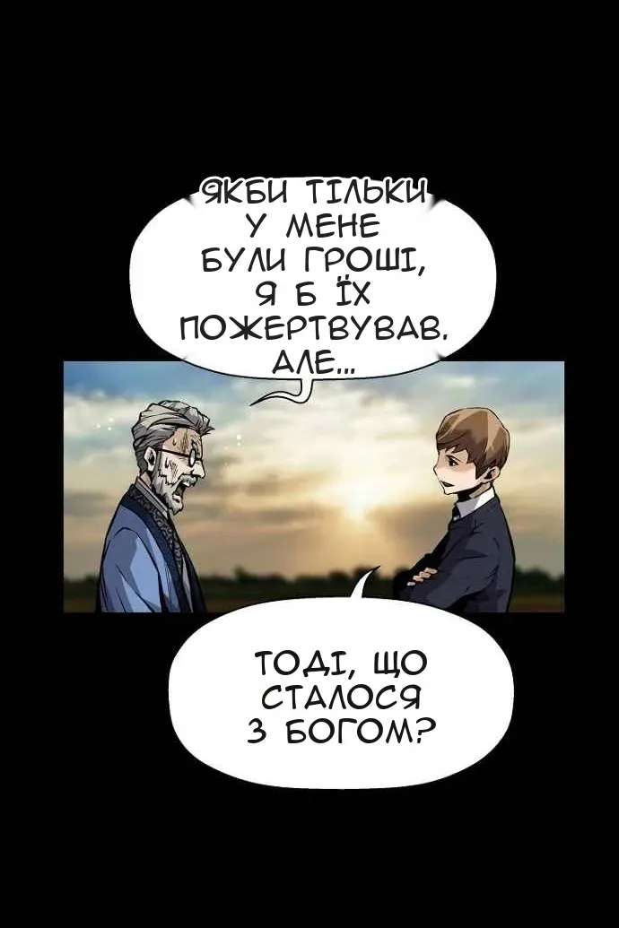 Сторінка 31