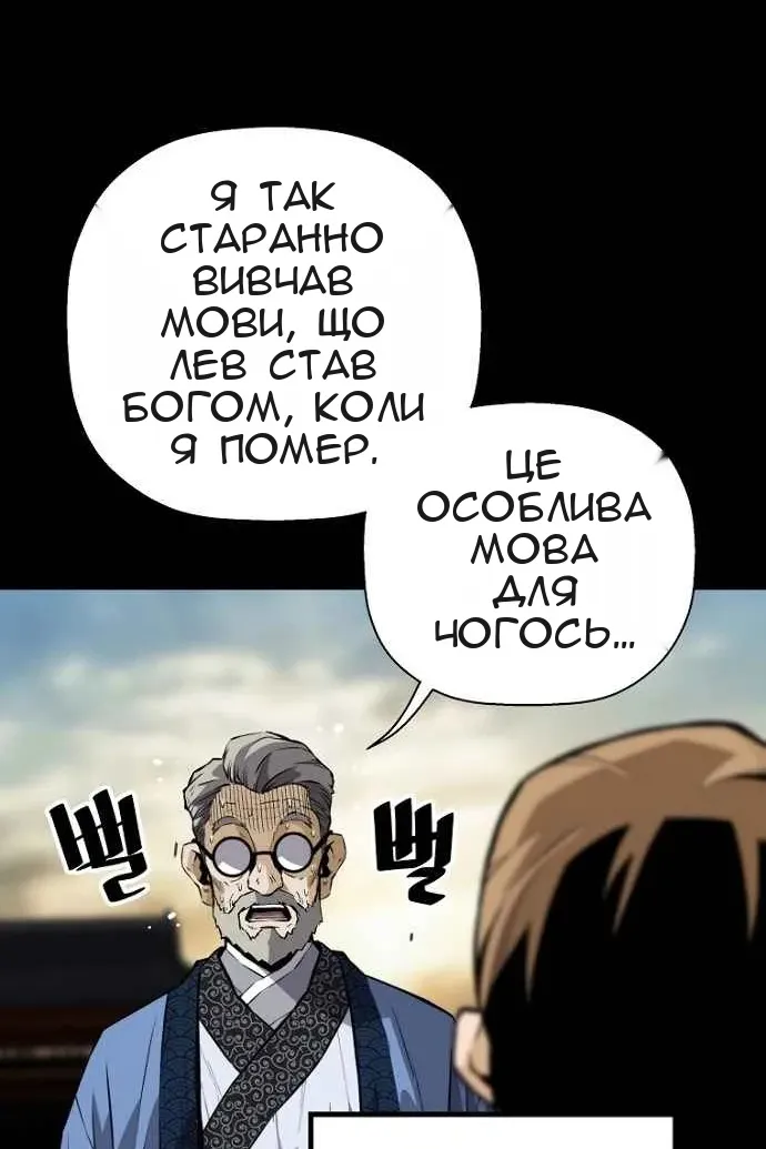 Сторінка 32