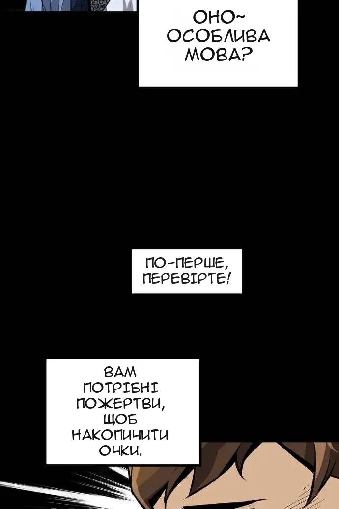 Сторінка 33