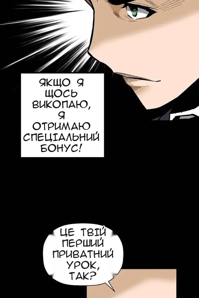 Сторінка 34