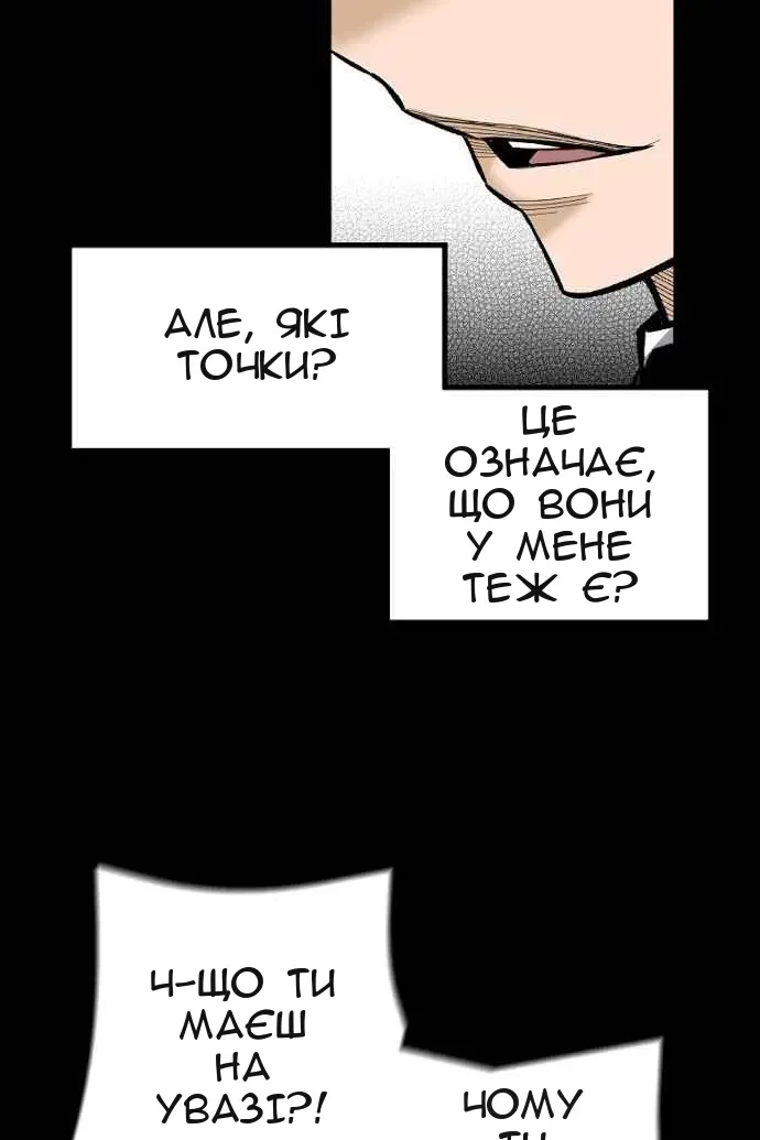 Сторінка 35