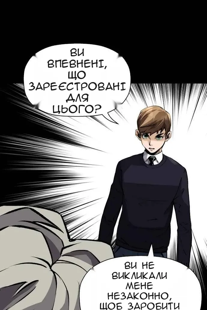 Сторінка 37