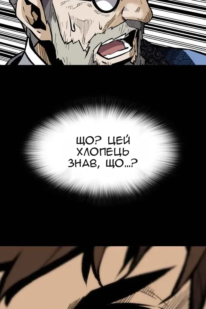 Сторінка 41