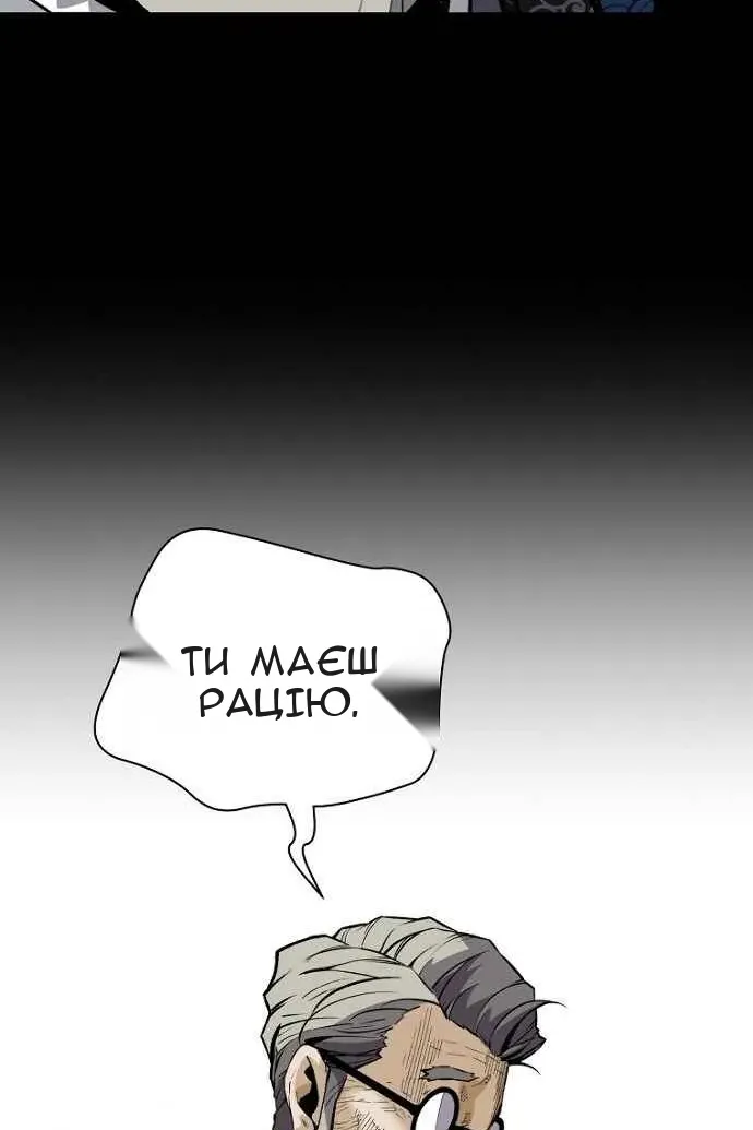 Сторінка 43