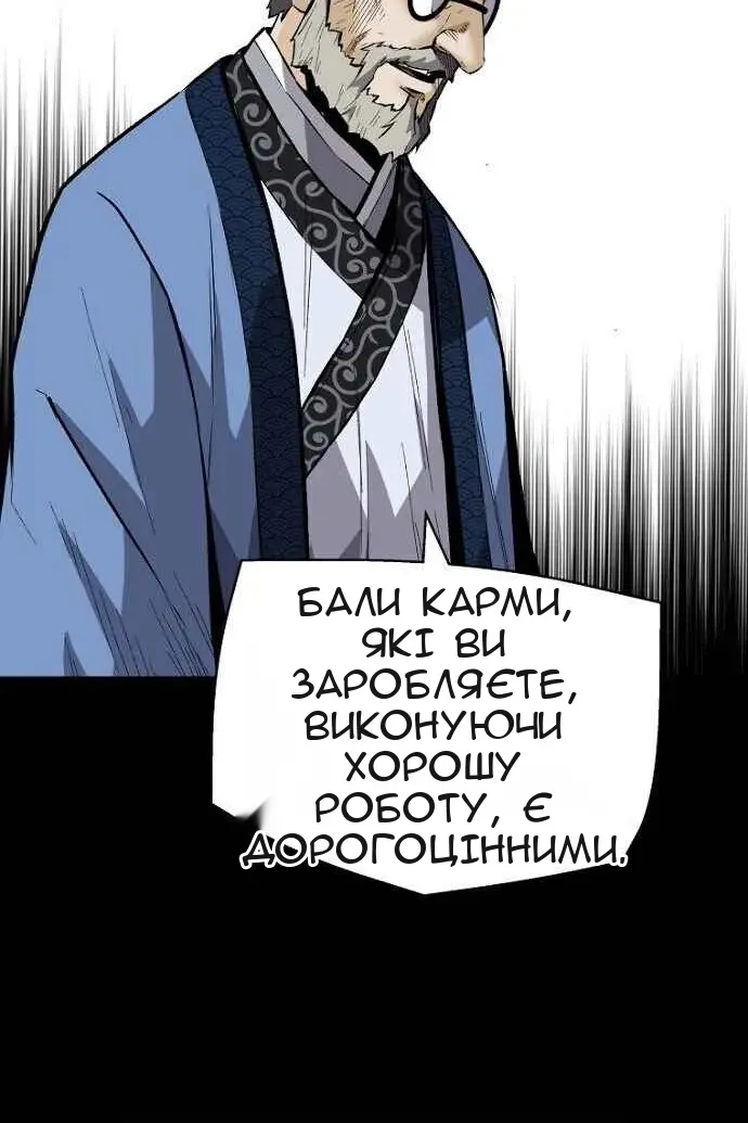Сторінка 44