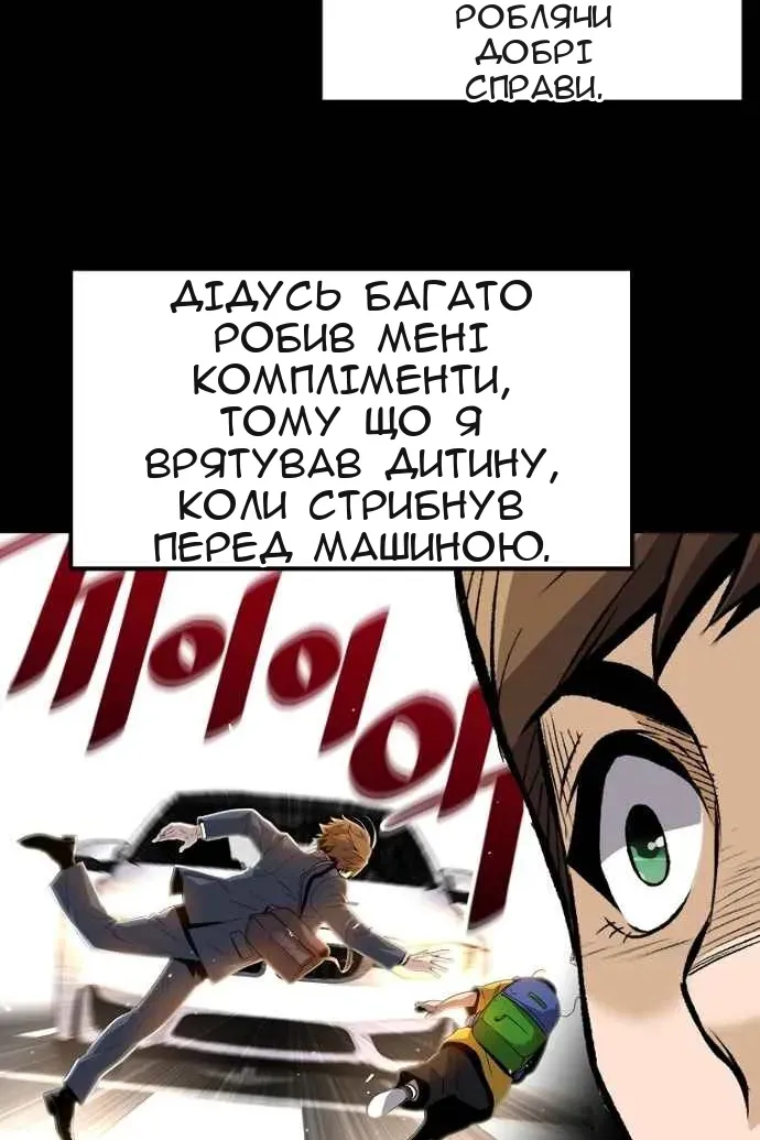 Сторінка 46