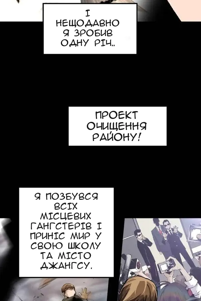 Сторінка 47