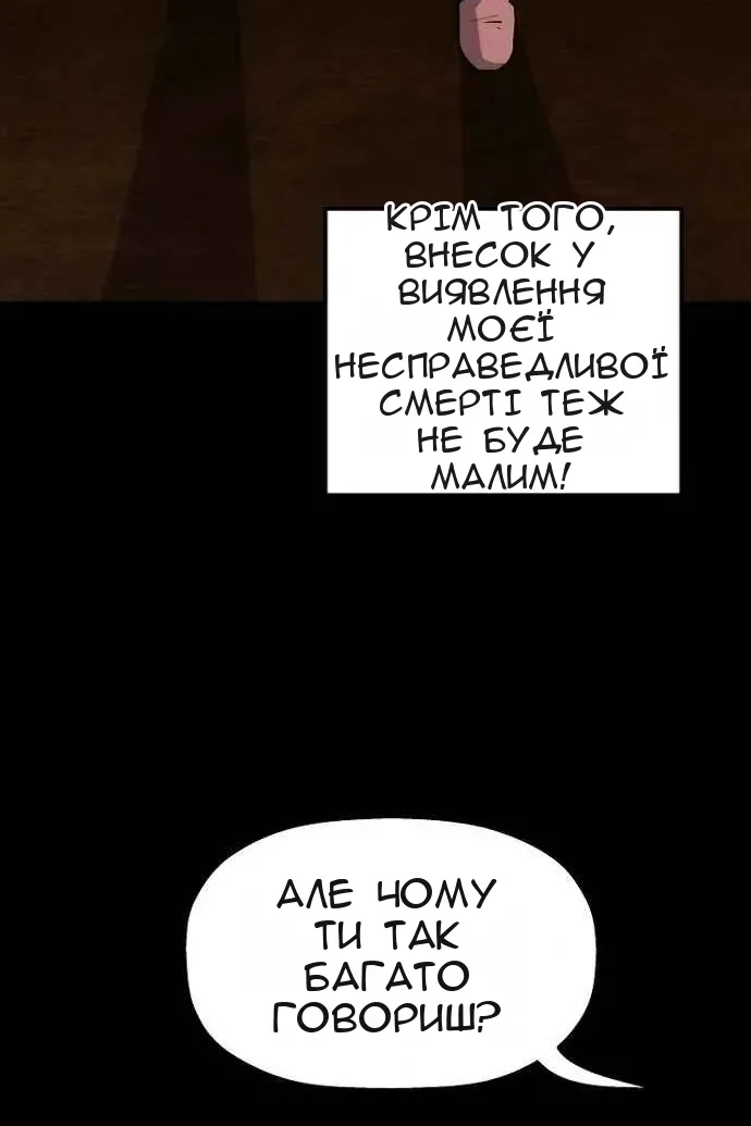 Сторінка 49
