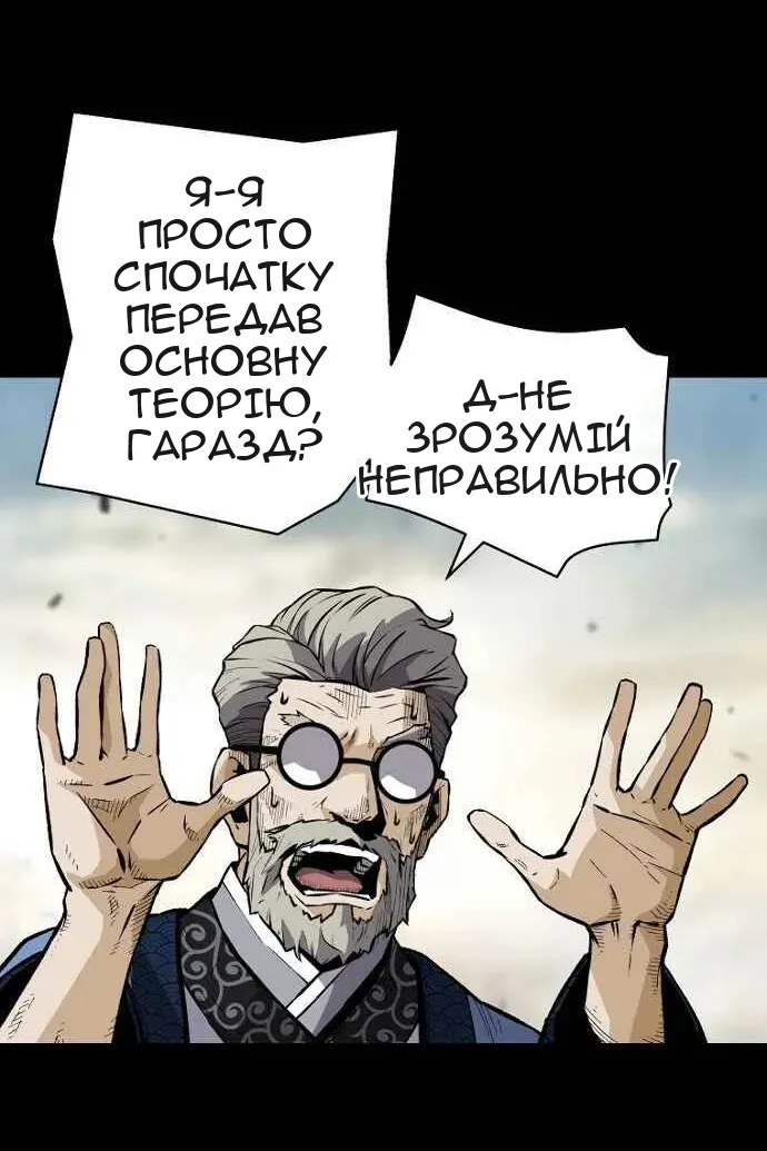 Сторінка 53