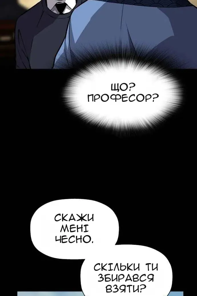 Сторінка 55