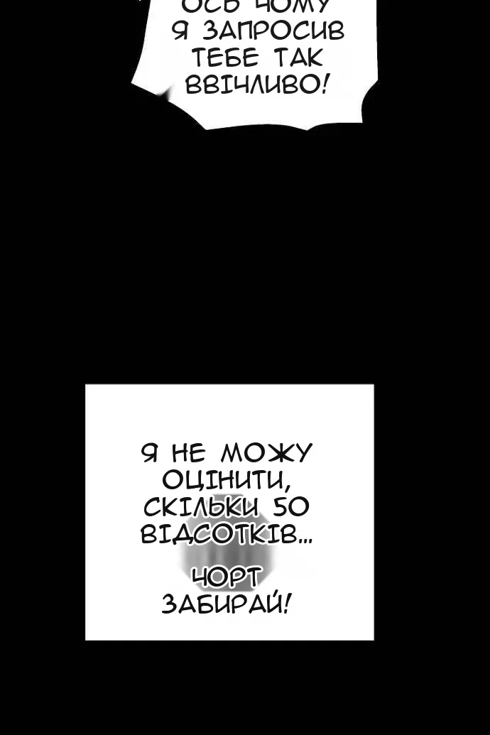 Сторінка 60