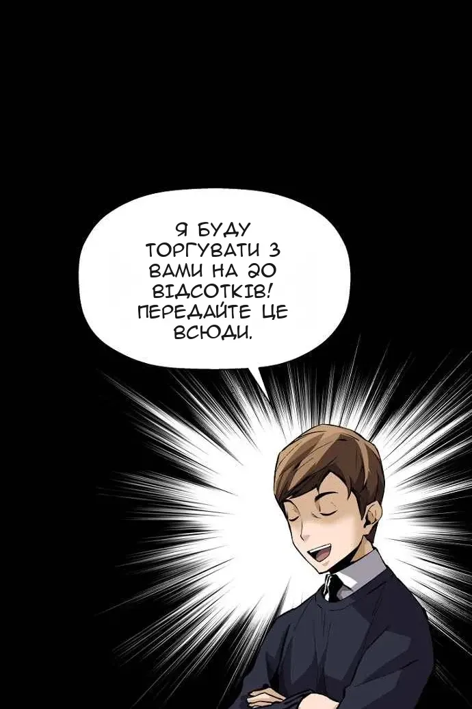 Сторінка 61