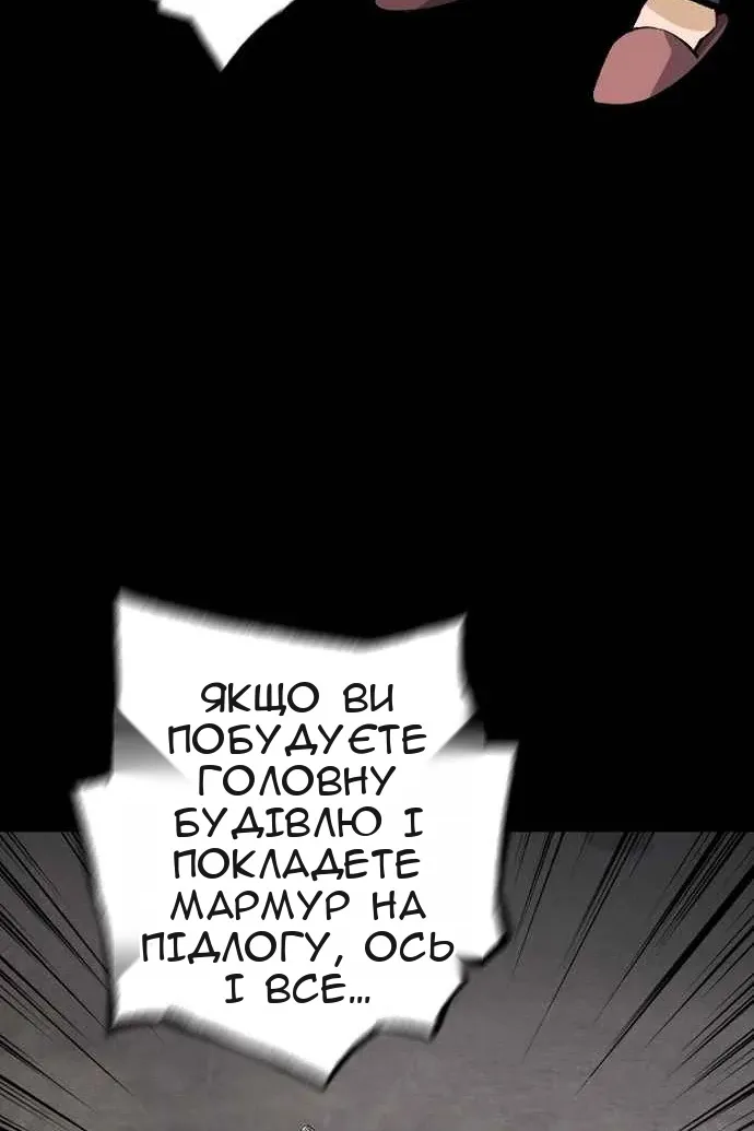 Сторінка 63
