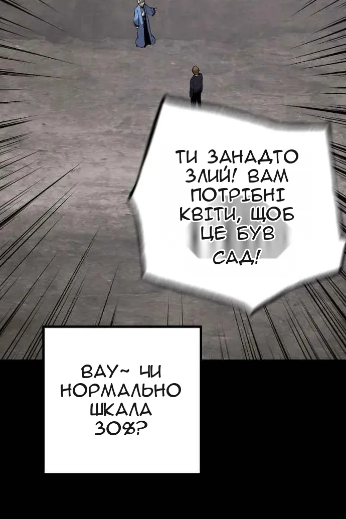Сторінка 64