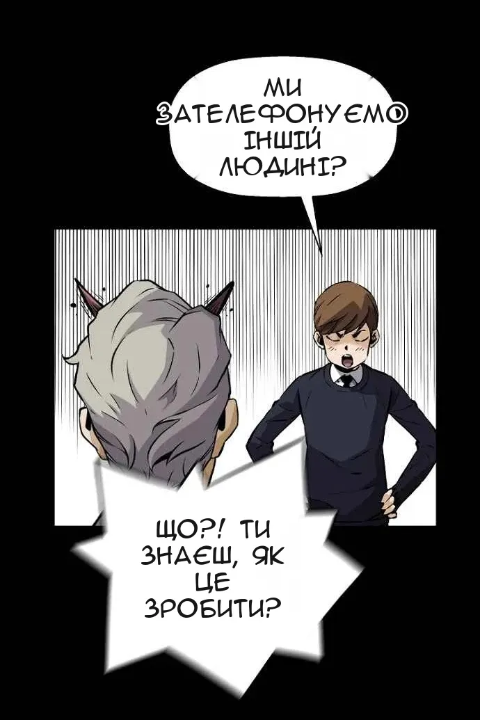 Сторінка 65