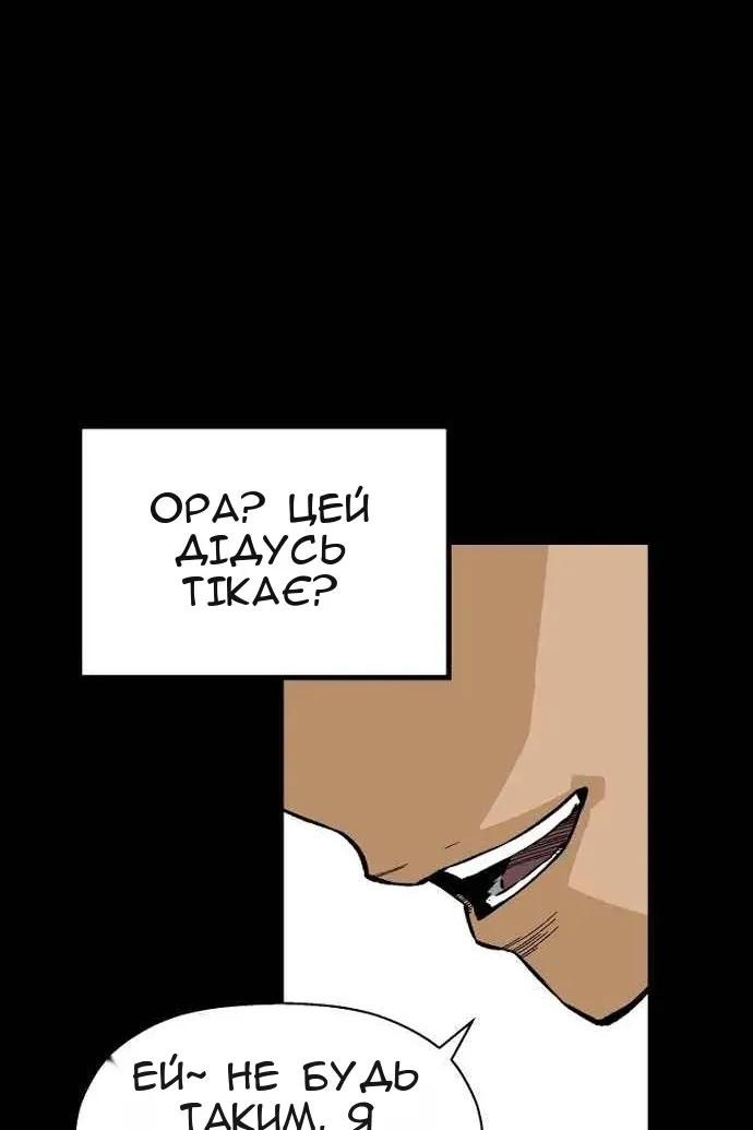 Сторінка 66