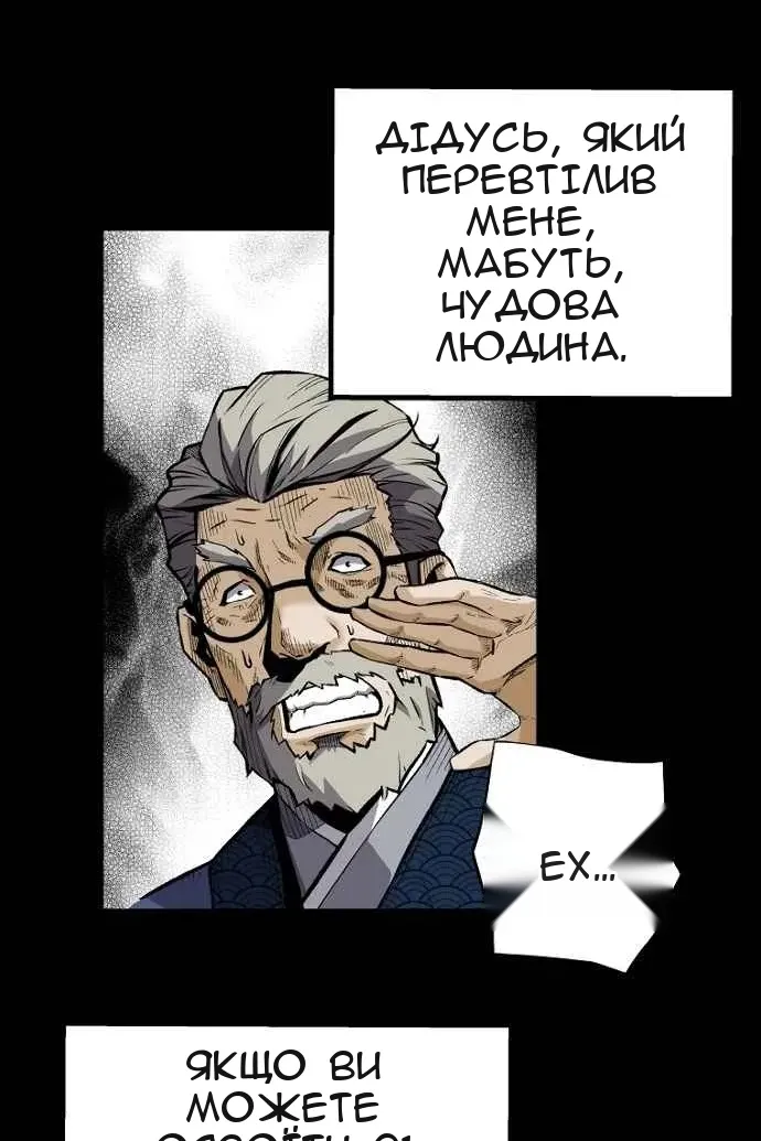 Сторінка 71