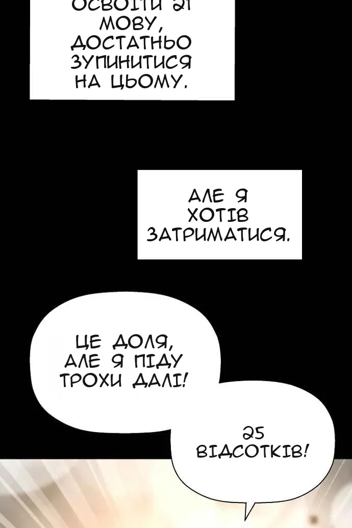 Сторінка 72