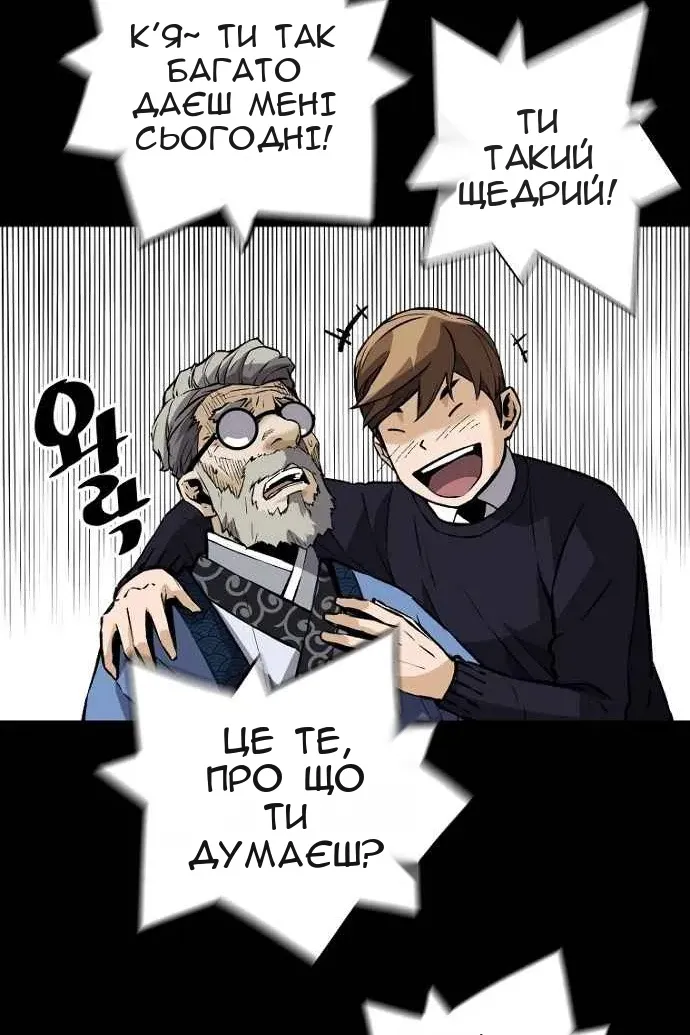 Сторінка 74