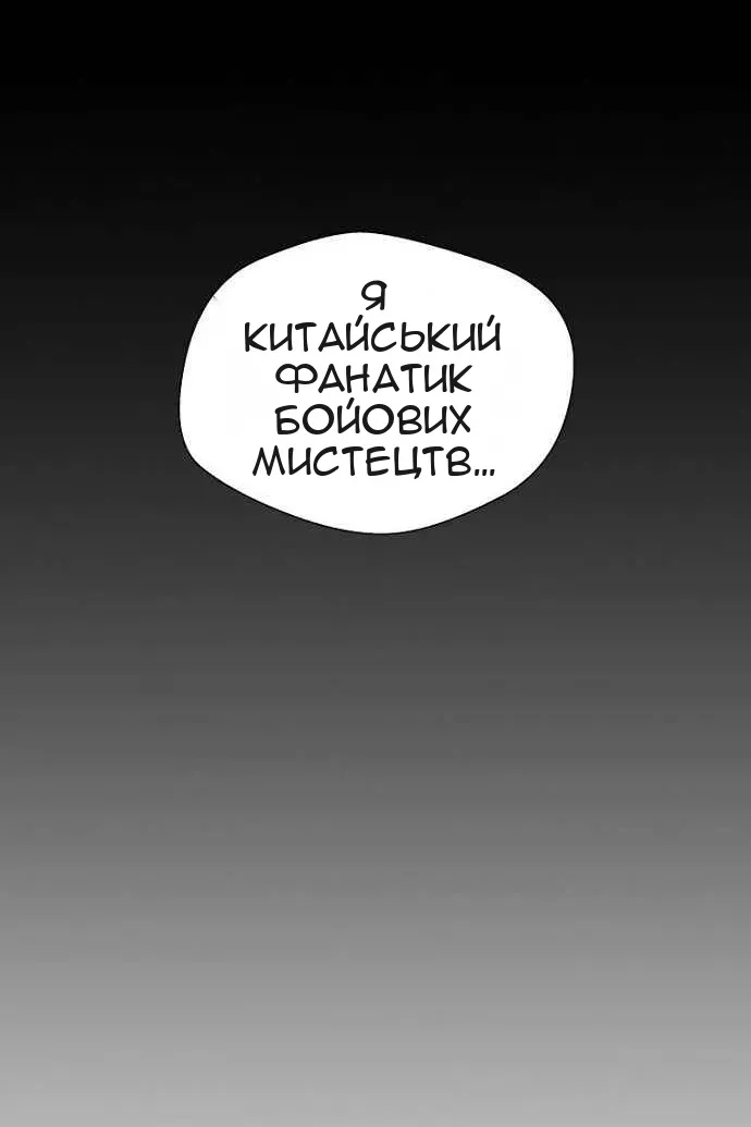 Сторінка 78
