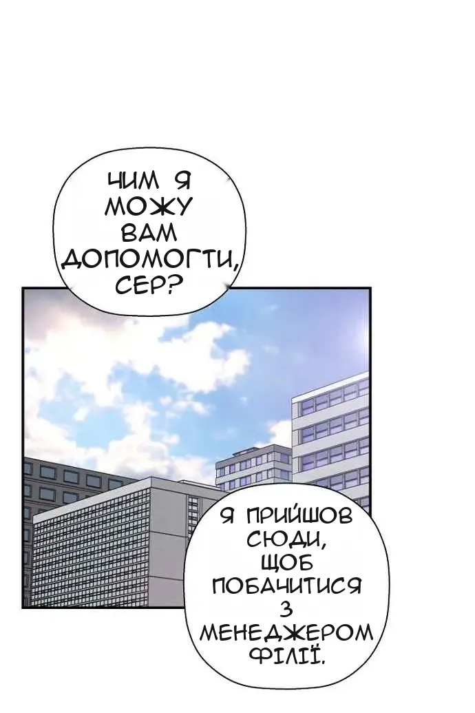 Сторінка 80