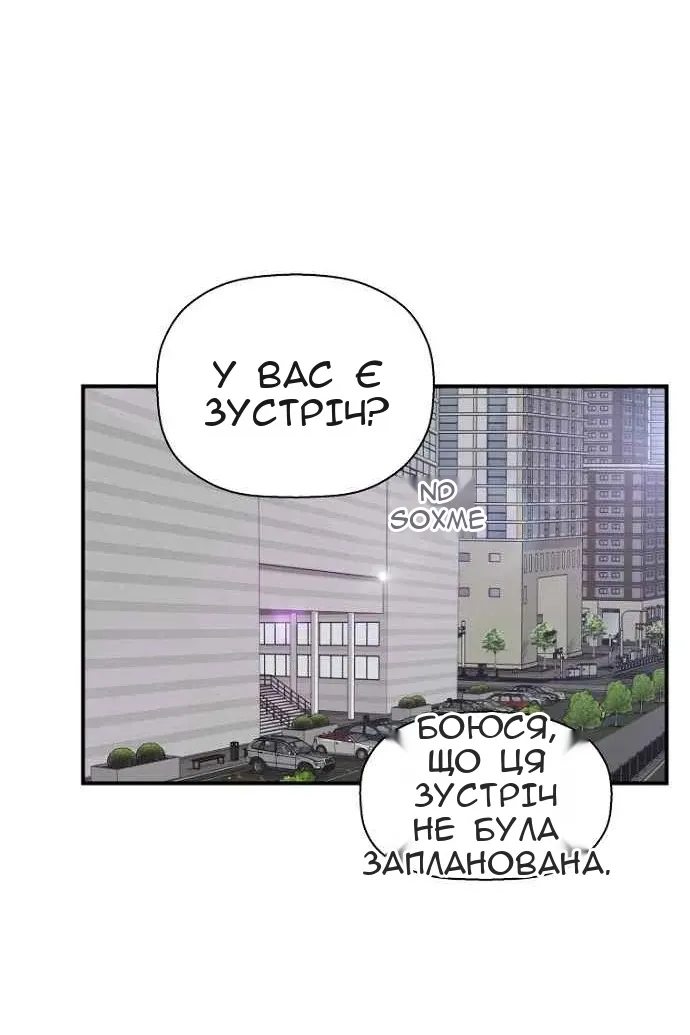 Сторінка 81