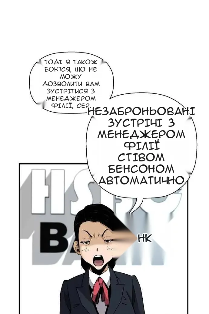 Сторінка 82