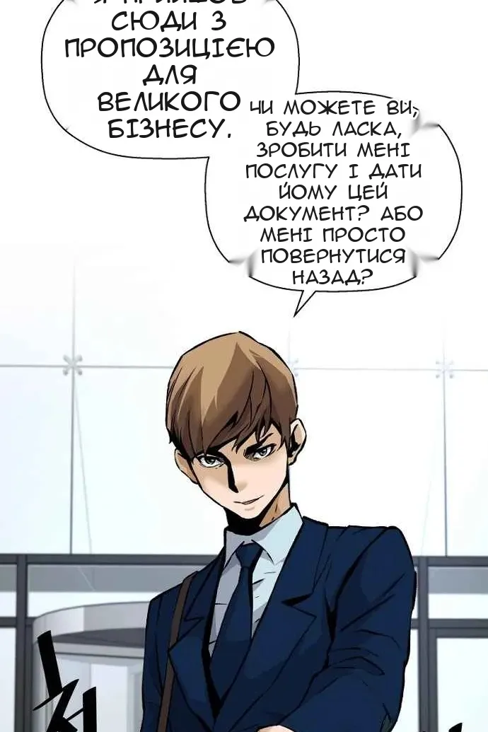 Сторінка 85