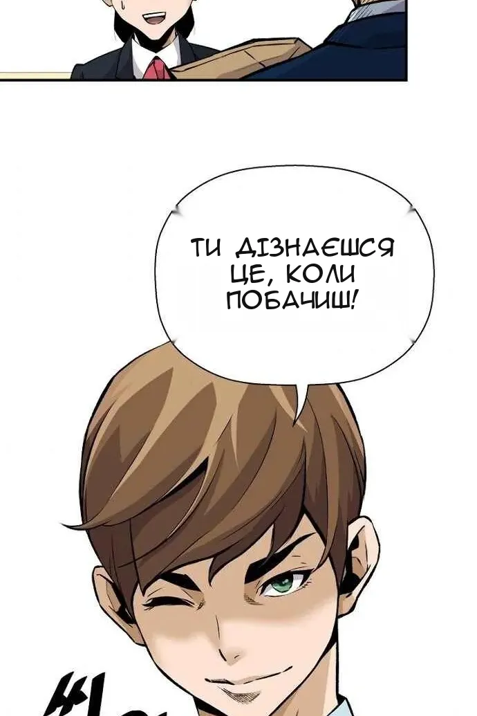 Сторінка 87