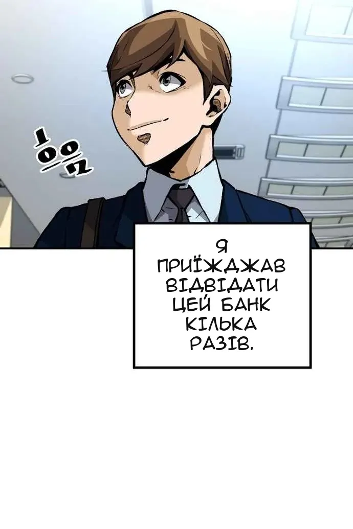 Сторінка 94
