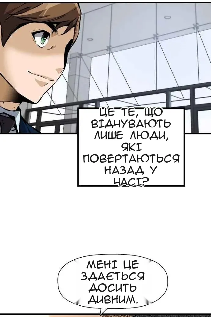 Сторінка 95