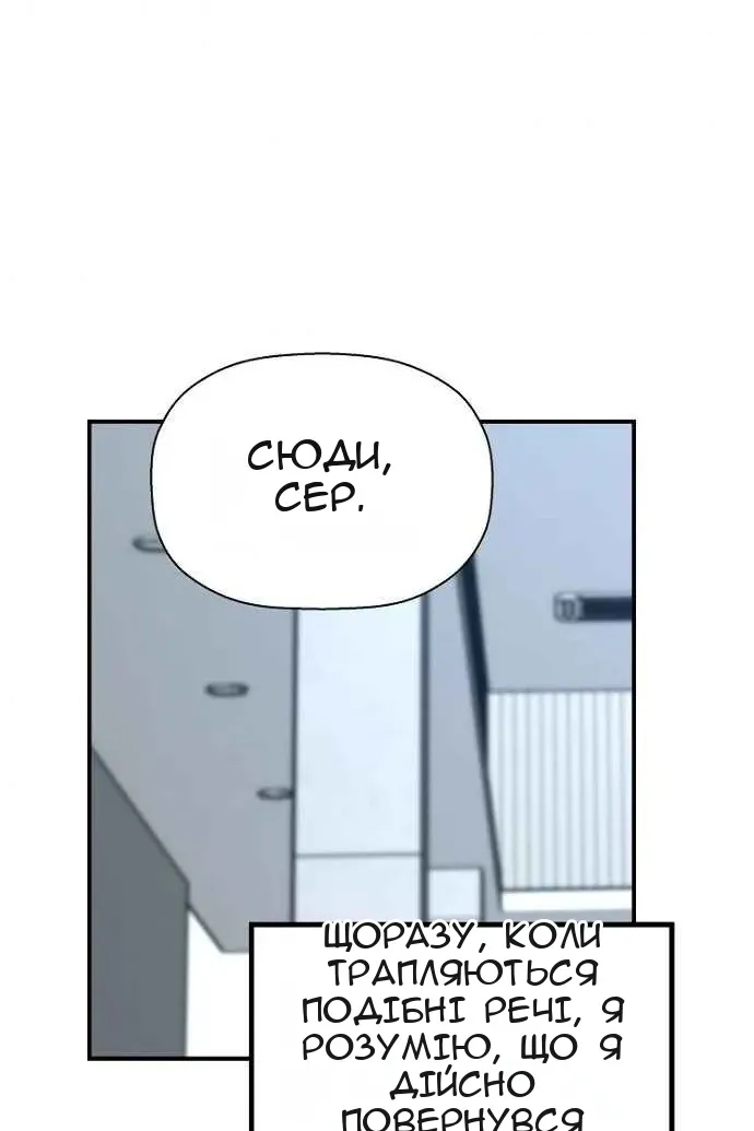 Сторінка 98