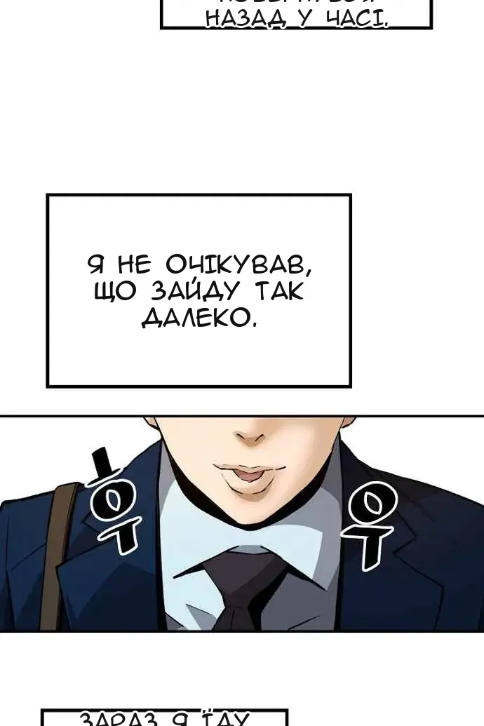Сторінка 99