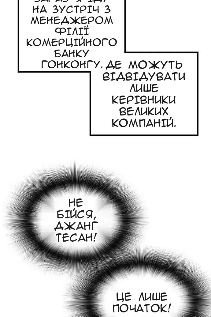 Сторінка 100