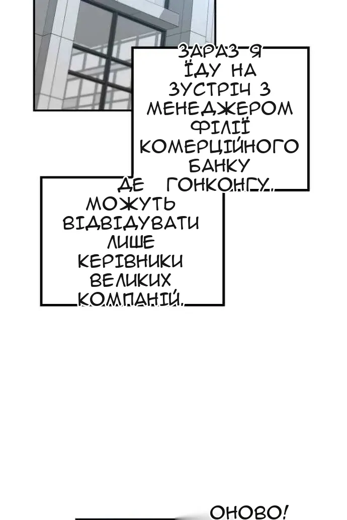 Сторінка 4