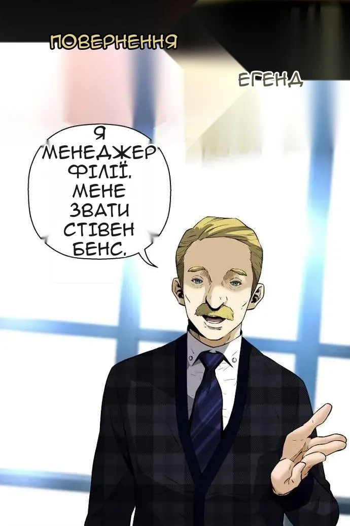 Сторінка 8
