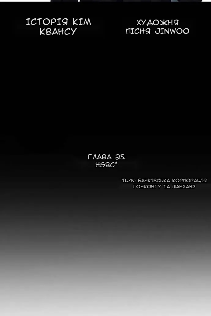 Сторінка 9