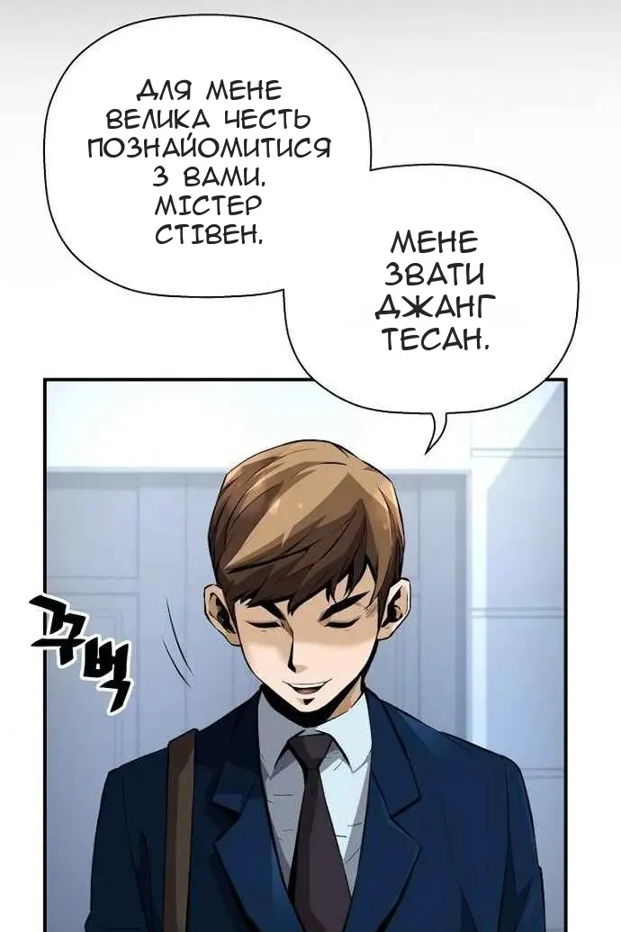 Сторінка 10