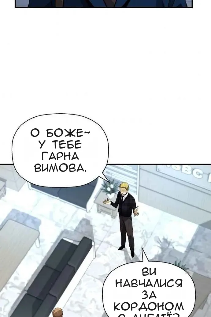 Сторінка 11
