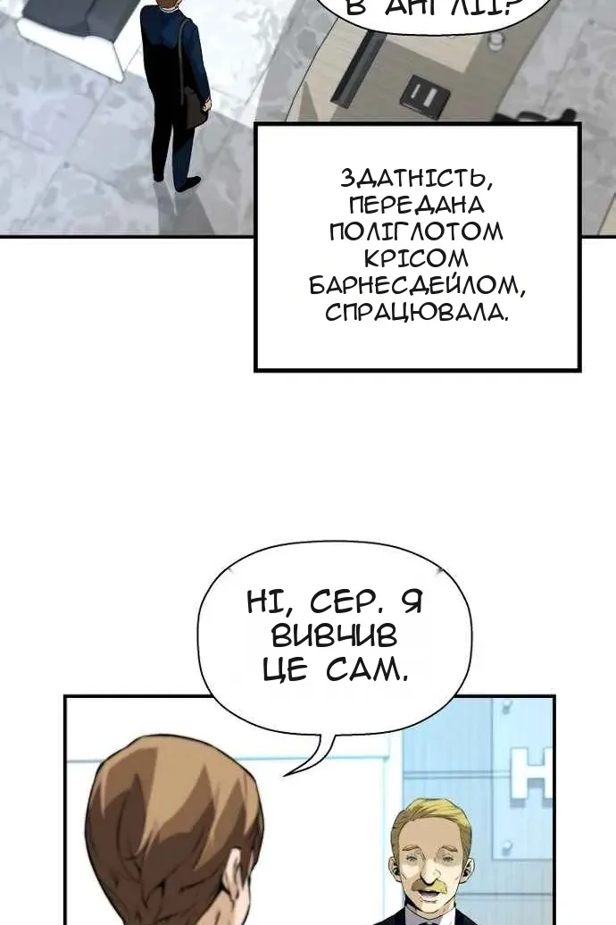 Сторінка 12