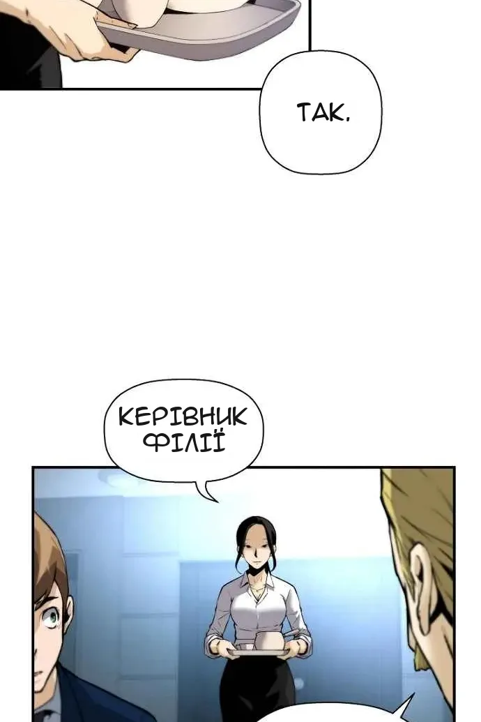 Сторінка 14