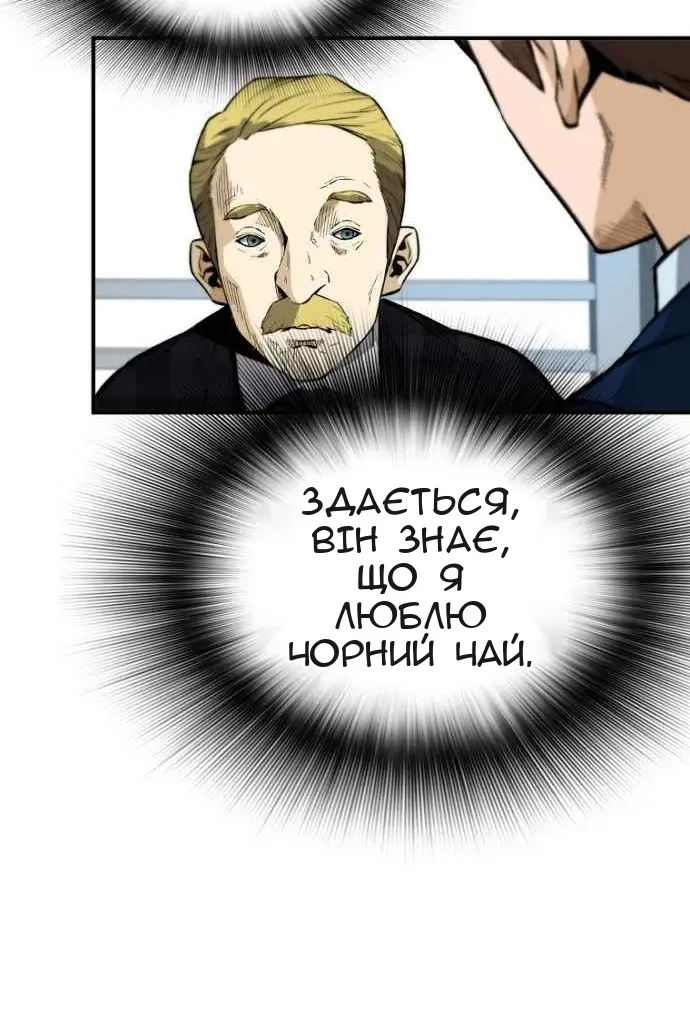 Сторінка 18